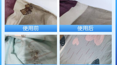 酶制劑在醫(yī)療器械清洗劑中的作用，您了解多少？