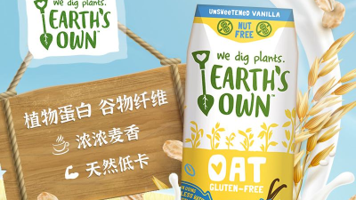 突出燕麥蛋白飲料天然甜味、麥香味，酶制劑的選擇很關(guān)鍵！