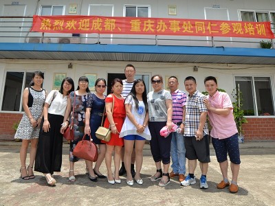 2017東恒華道經銷商參觀培訓