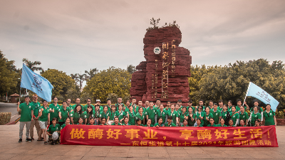 東恒華道酶制劑17歲啦！