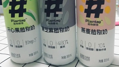 解析纖維素酶在植物奶高效生產(chǎn)中的關(guān)鍵作用