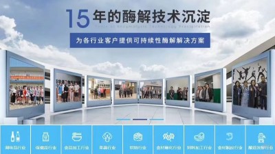 不懼疫情影響，東恒華道乘風(fēng)破浪，砥礪前行！