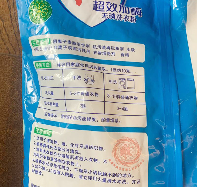 d8127f41528e0f9a49898e06c8b553fa